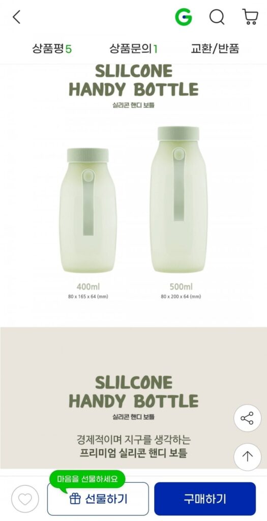 Bình silicone tiện dụng cao cấp nội địa