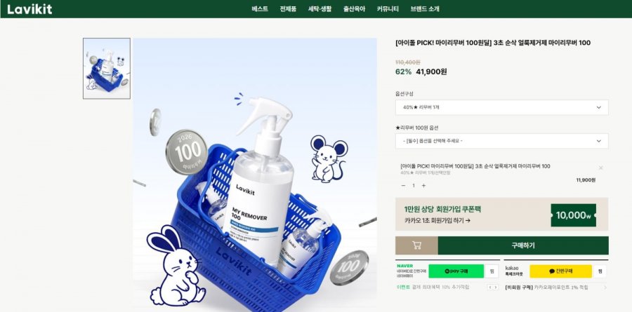 1 Chất tẩy vết bẩn Ravikit Tours