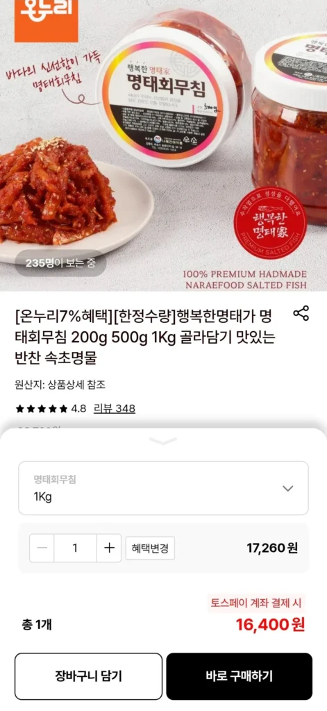 Cá minh thái tẩm gia vị Happy 1kg