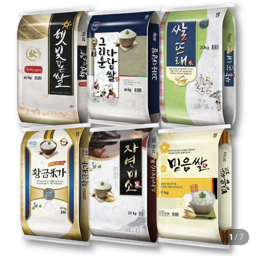 Gạo Sunshine 20kg trở lên