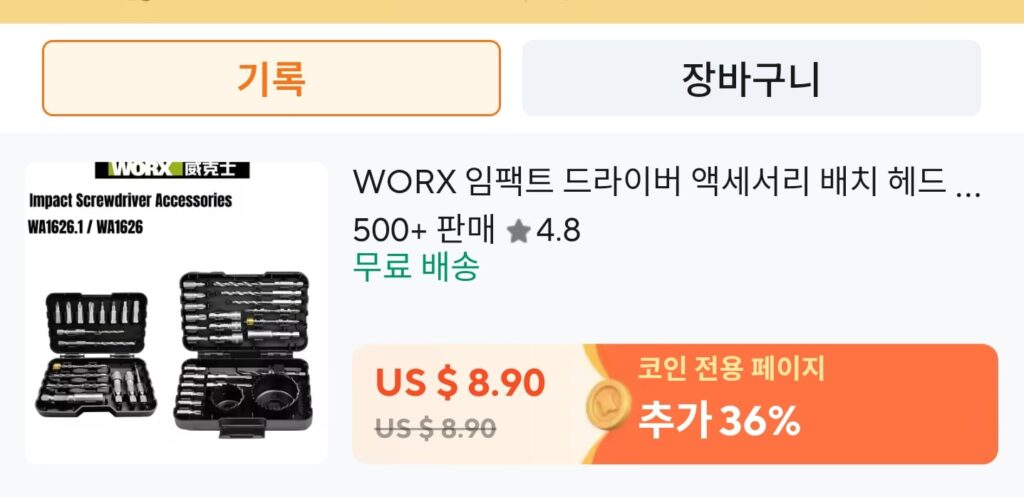[Ali] Phụ kiện bộ điều khiển tác động WORX WA1626 dành cho dụng cụ điện