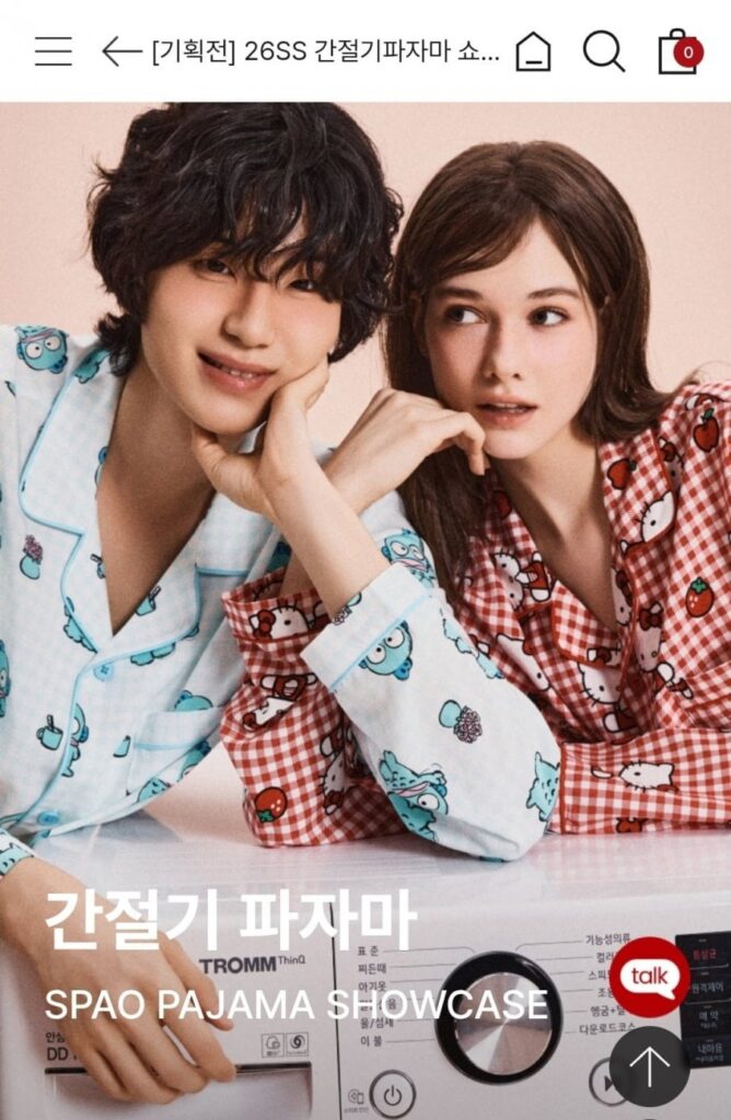 Bộ sưu tập đồ ngủ giữa mùa của SPAO