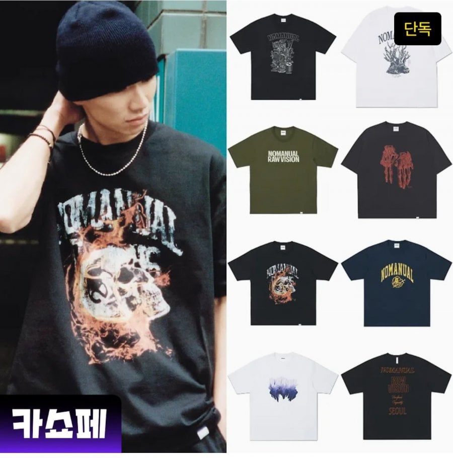 Áo thun tay ngắn + túi mua sắm không cần tay