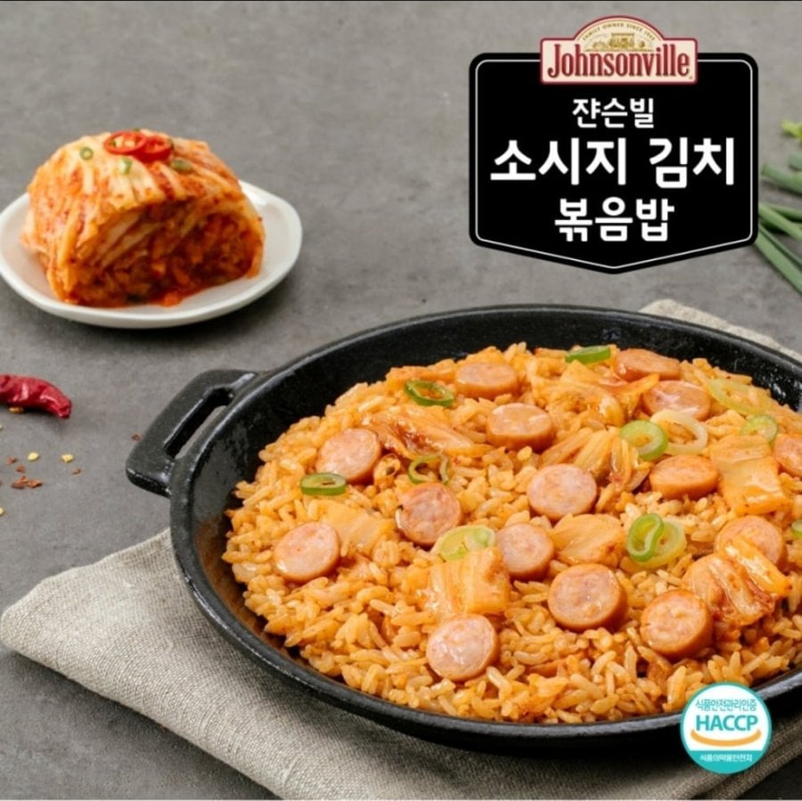 Cơm chiên kim chi xúc xích Johnsonville 250g 4 gói