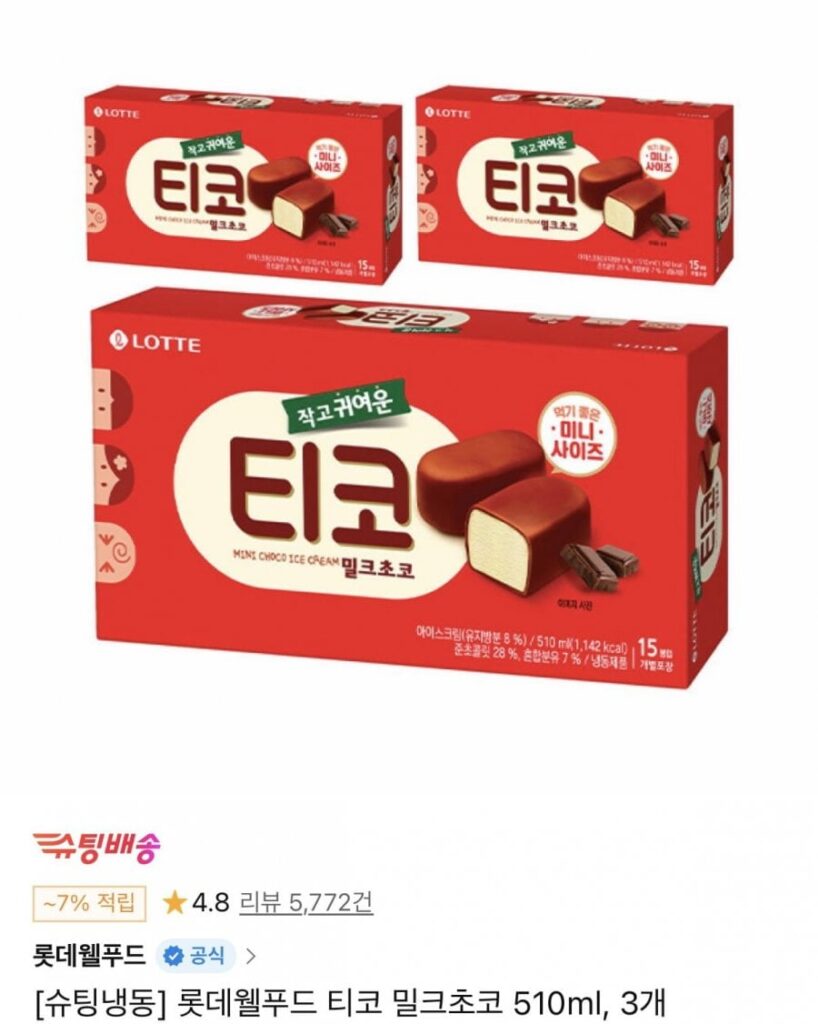 Lotte Well Food Tico Sữa Choco 510ml 3 viên