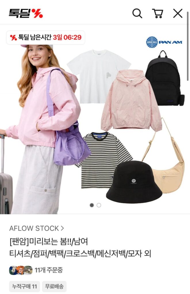 Áo thun Pan Am Unisex/Áo liền quần/Ba lô/Túi đeo chéo, v.v.