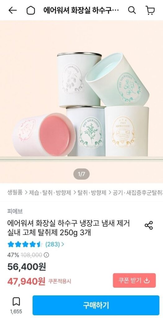 Lăn khử mùi dạng rắn 250g x 3