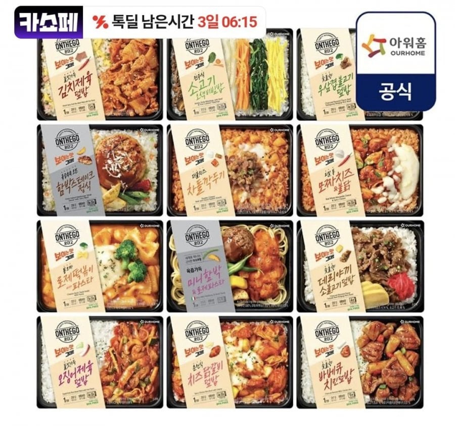 Our Home On the Go hộp cơm trưa nhân viên văn phòng Bát cơm Hàn Quốc và phương Tây bộ 12 gói