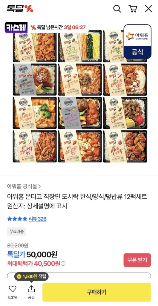 Our Home On the Go hộp cơm trưa nhân viên văn phòng Bộ 12 món ăn Hàn Quốc/Tây/bát cơm