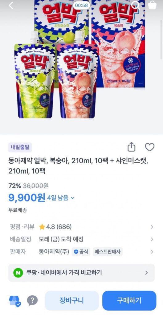 Dược phẩm Đông Á Urbak, Peach, 210ml 10 gói + Shine Muscat, 210ml, 10 gói