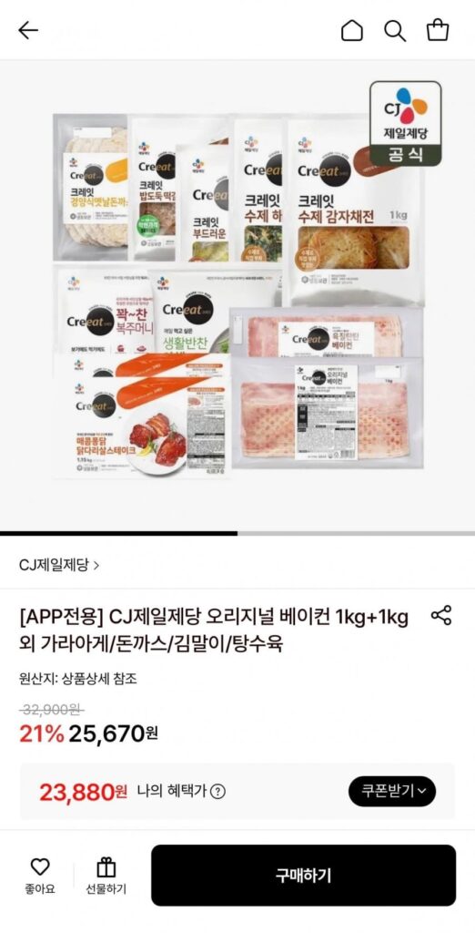 CJ CheilJedang Krait Thịt xông khói mềm 1kg+1kg