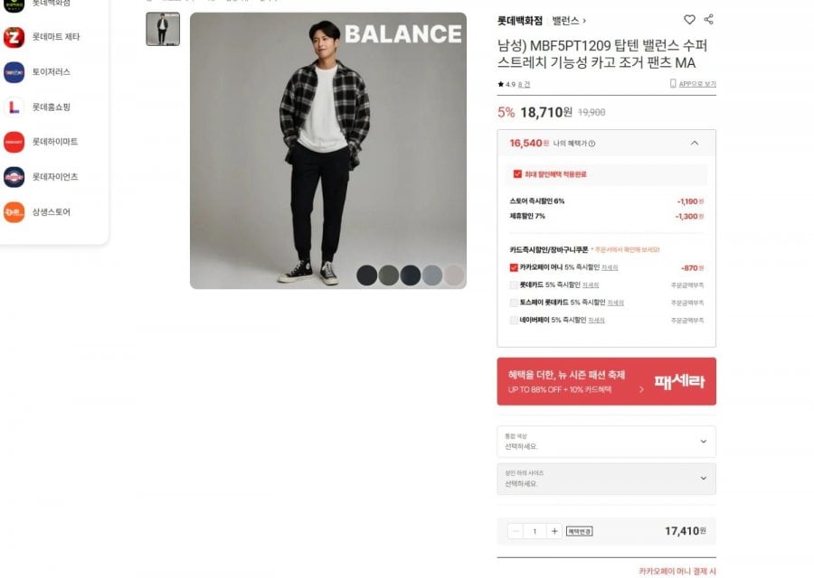 Top 10 Quần Jogger Co Giãn Cân Bằng