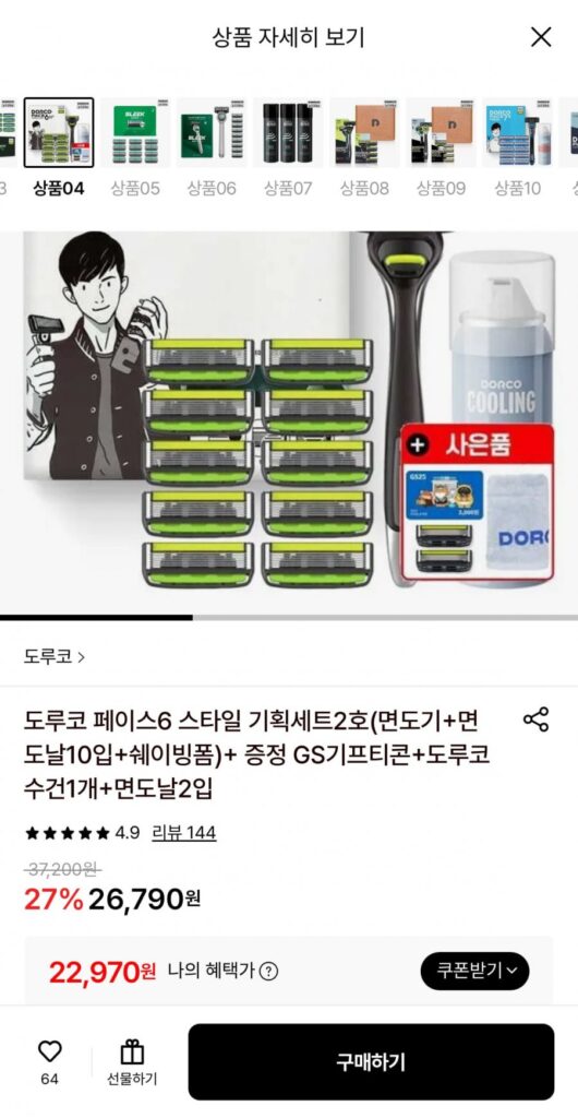 Dorco Face 6 Style (Dao cạo + Lưỡi dao cạo + Bọt) + Tặng quà