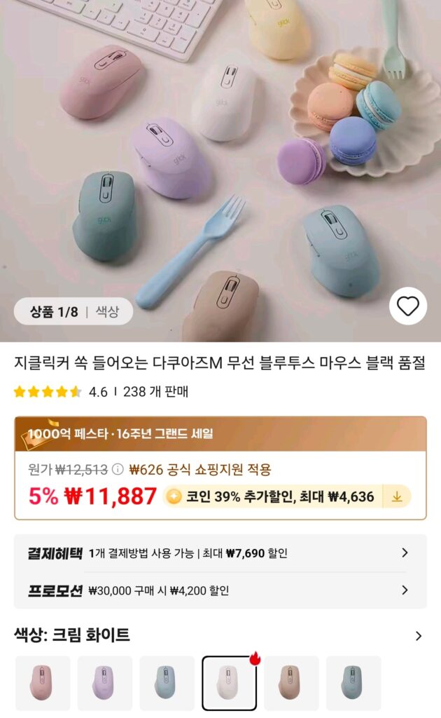 [Ali] Chuột Bluetooth không dây CoinDeal