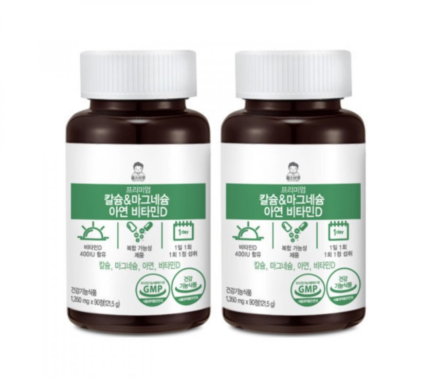 Calmadia cung cấp 6 tháng