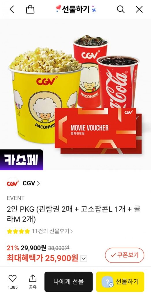 Combo bắp rang CGV cho 2 người