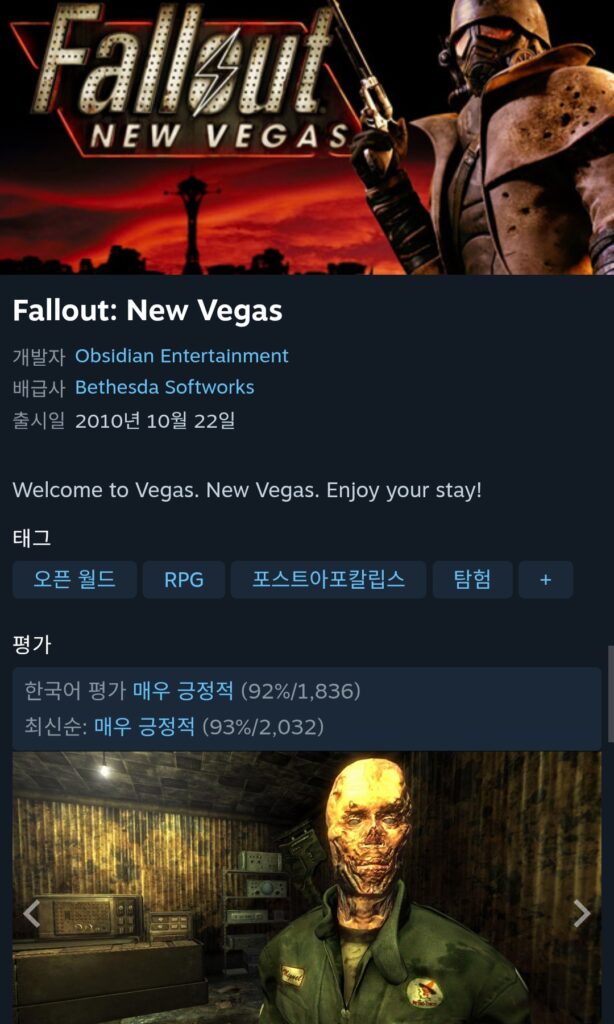 [Steam] Fallout: New Vegas