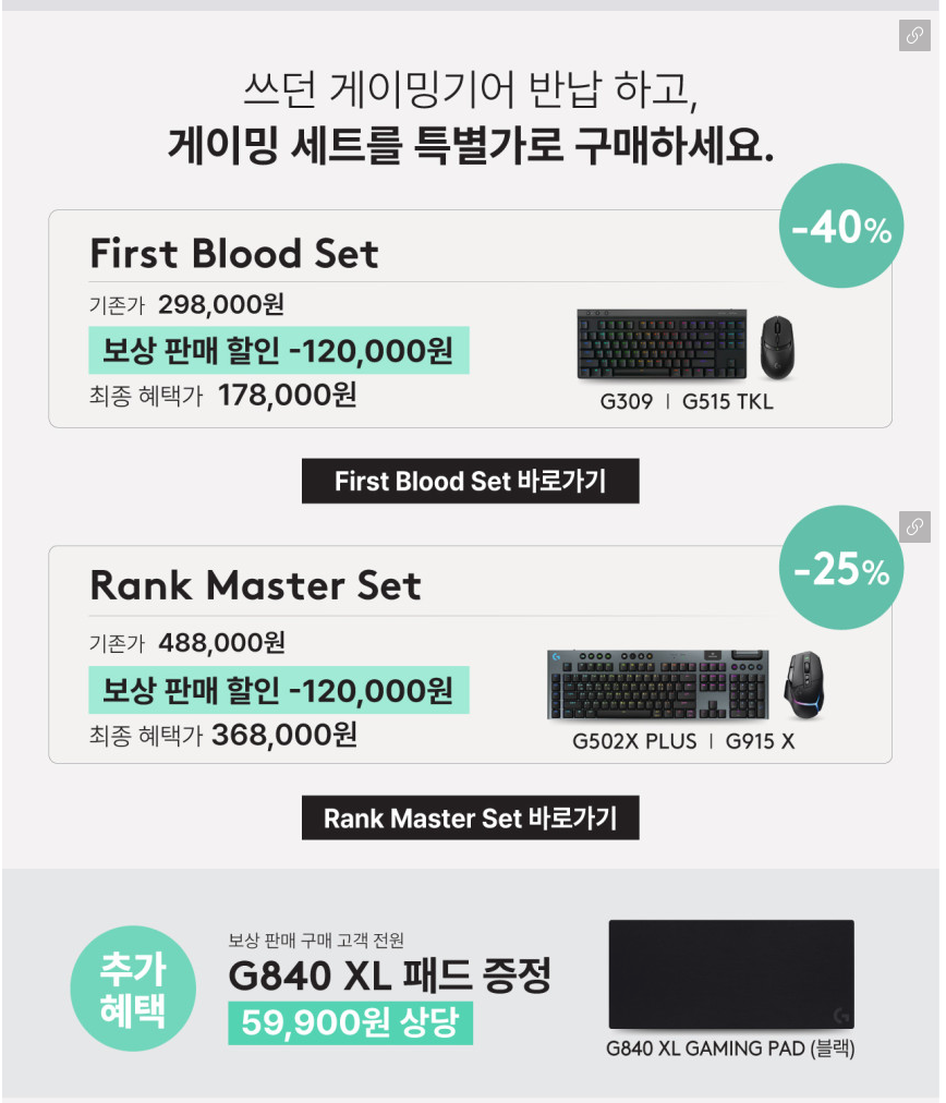 Trao đổi sản phẩm tựu trường của Logitech G515+G309, v.v. 