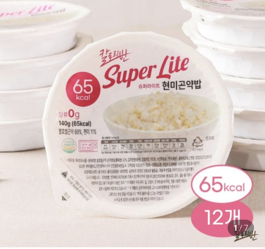 Calorie Ban Super Light Brown Rice Konjac Rice 140g 12 miếng