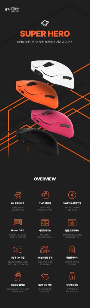 Chuột chơi game G-clicker 8K 48g ‘Superhero SP109’