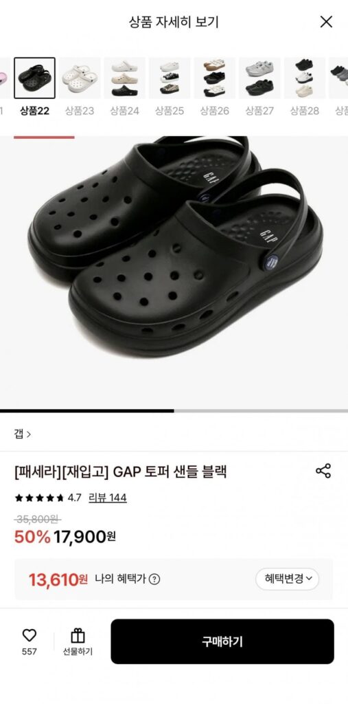 Dép GAP Topper Đen