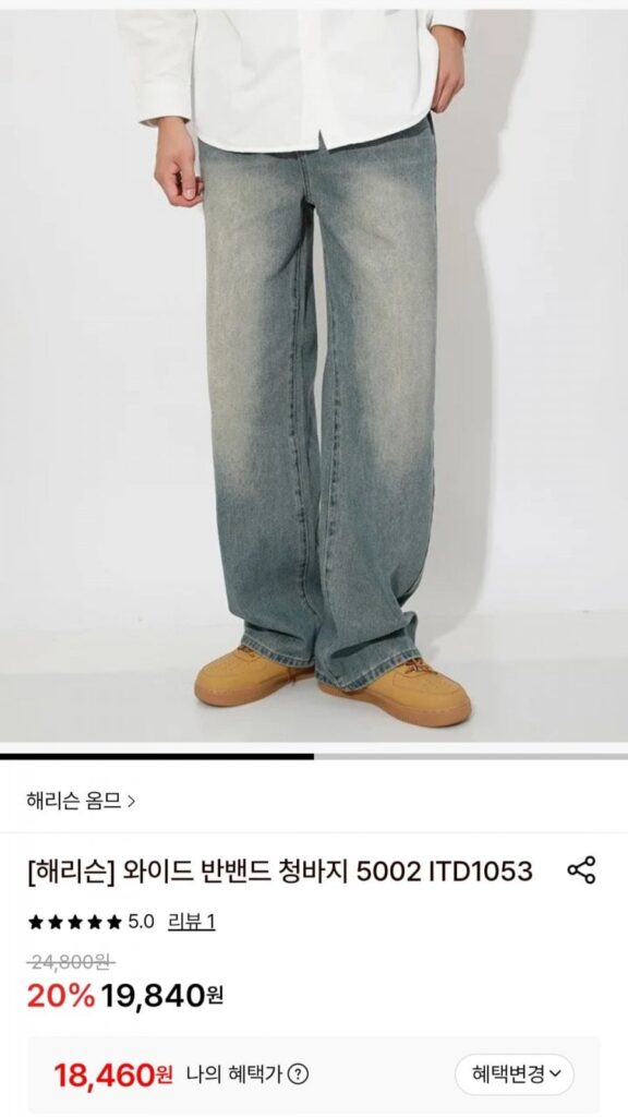 Quần jean nửa cạp rộng 5002 ITD1053