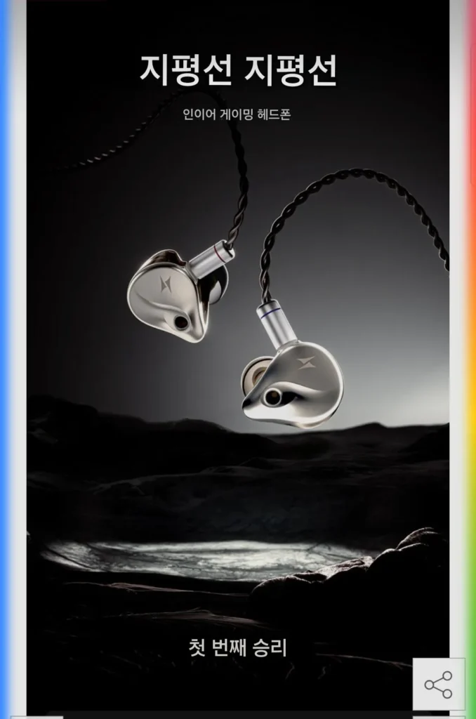 Tai nghe có dây ATK Dragonfly Horizon Hi-Fi DAC Gaming In-Ear C Type mới