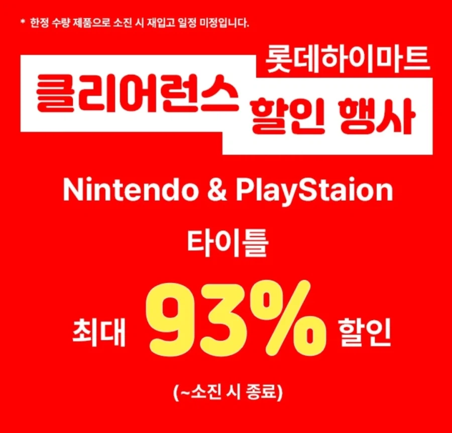 Tái bút. Chuyển đổi tiêu đề giảm giá