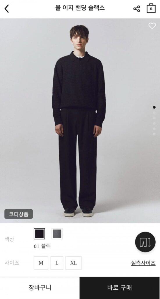 Quần len buộc dây dễ dàng