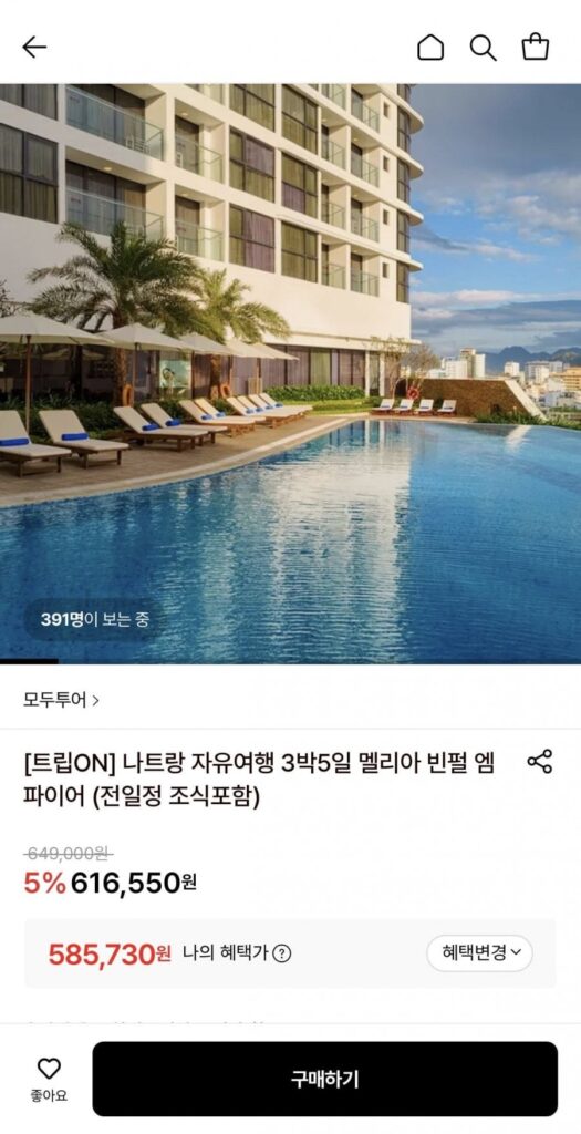 Hành trình du lịch Nha Trang 3 đêm 5 ngày