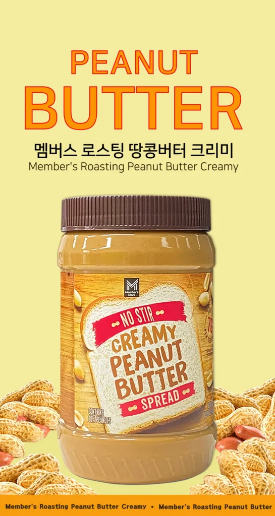 Bơ Đậu Phộng Member 1.13kg