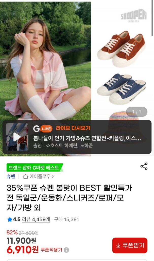 Giày thể thao/mũ/túi Shupen, v.v.