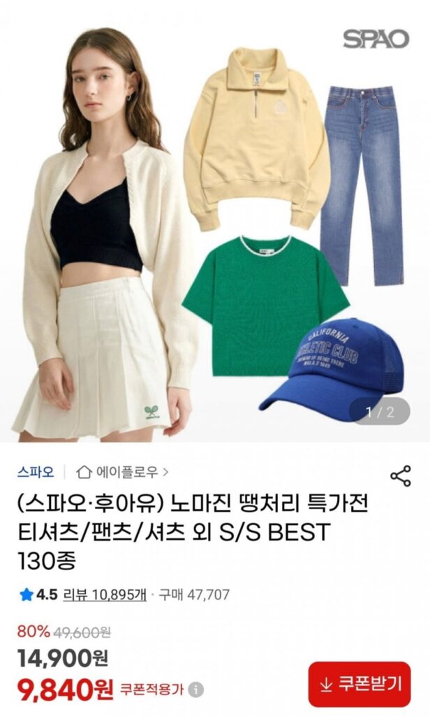 Bộ sưu tập áo thun/quần/áo sơ mi giá đặc biệt