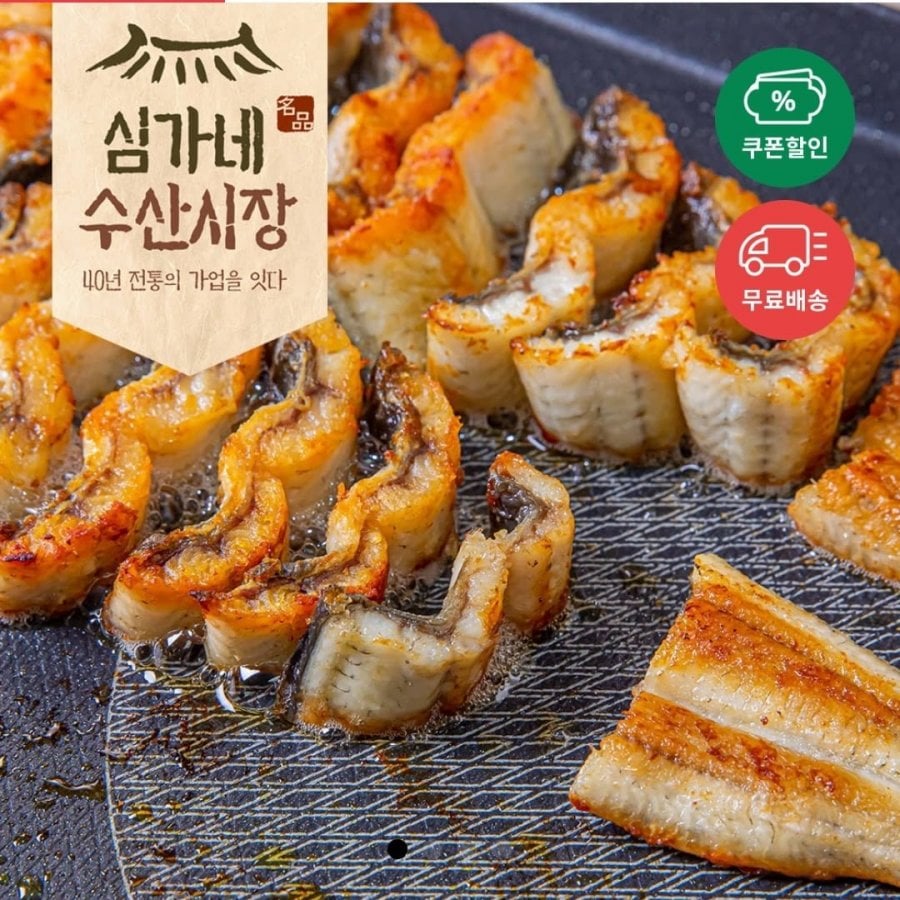 Lươn nước ngọt Japonica, bào ngư