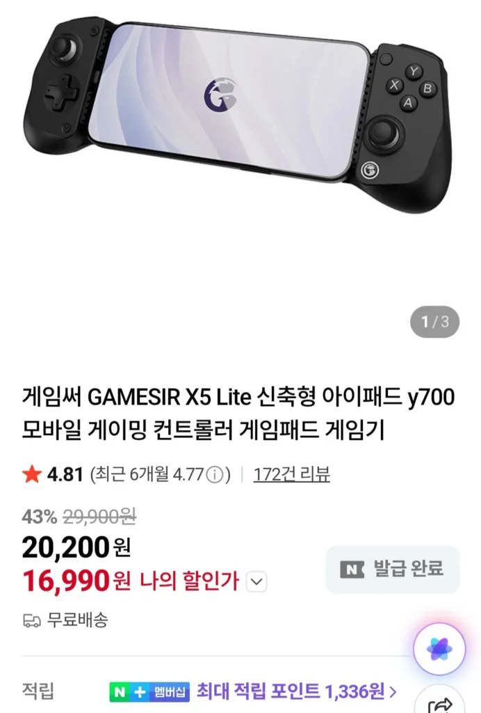 Bộ điều khiển di động GAMESIR X5 Lite