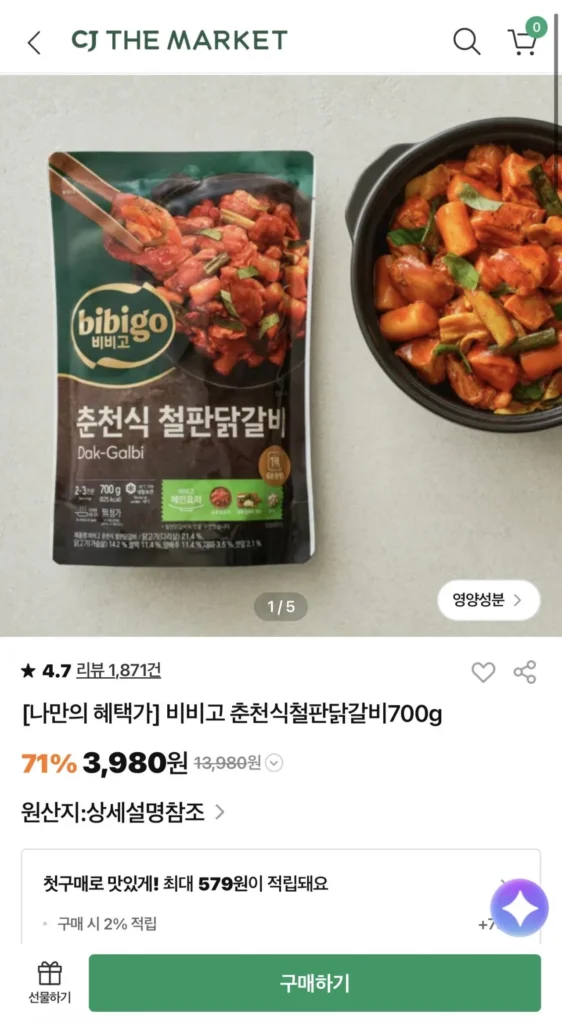 Dakgalbi kiểu Bibigo Chuncheon 700g