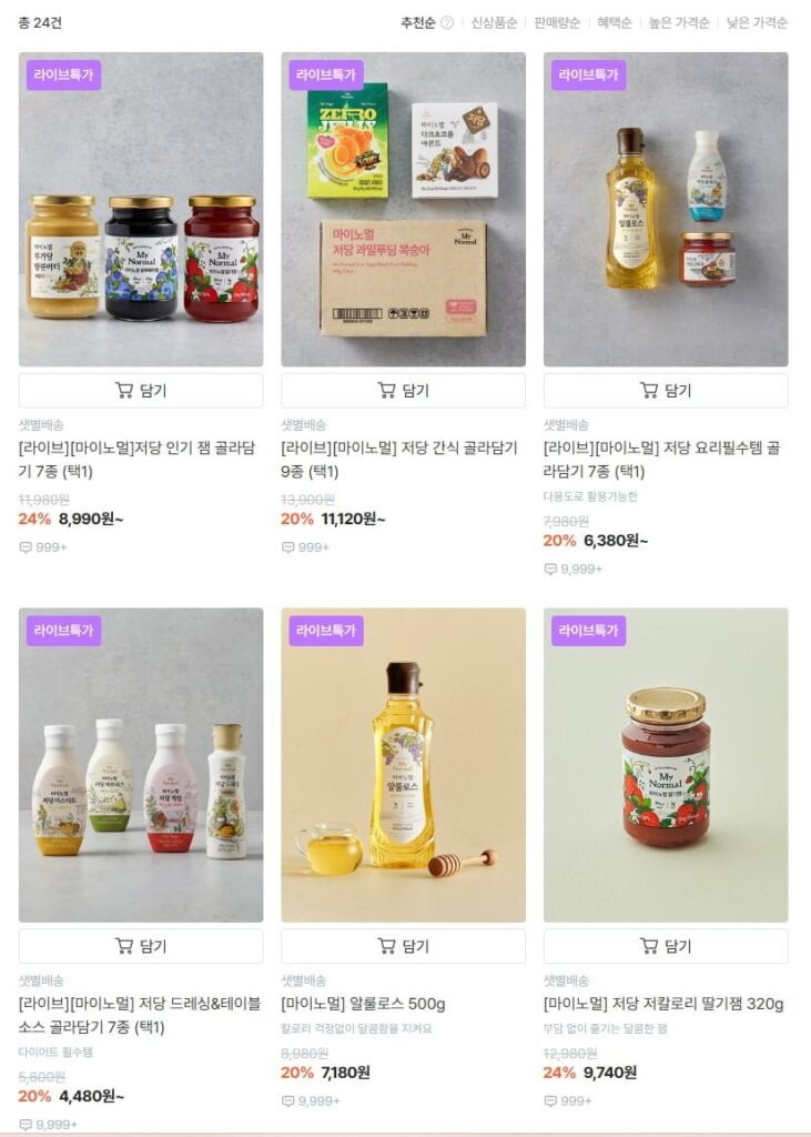 Allulose, mứt, đồ ăn nhẹ, nước sốt thông thường của tôi, v.v.