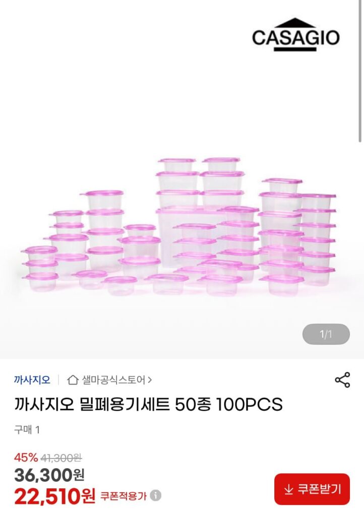 50 bộ container kín khí các loại