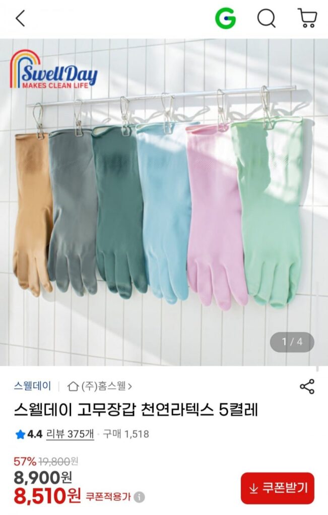 Găng tay cao su Swellday mủ cao su thiên nhiên 5 đôi