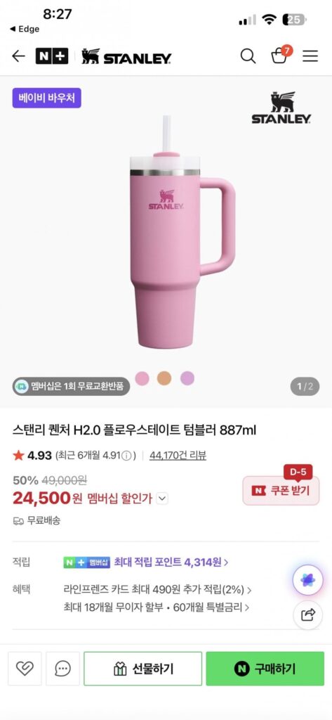 Bình thủy tinh Stanley Quacher H2.0 887ml