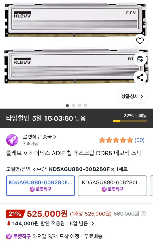 Thẻ nhớ Cleve V Hynix ADIE Chip Desktop DDR5 16GB X2