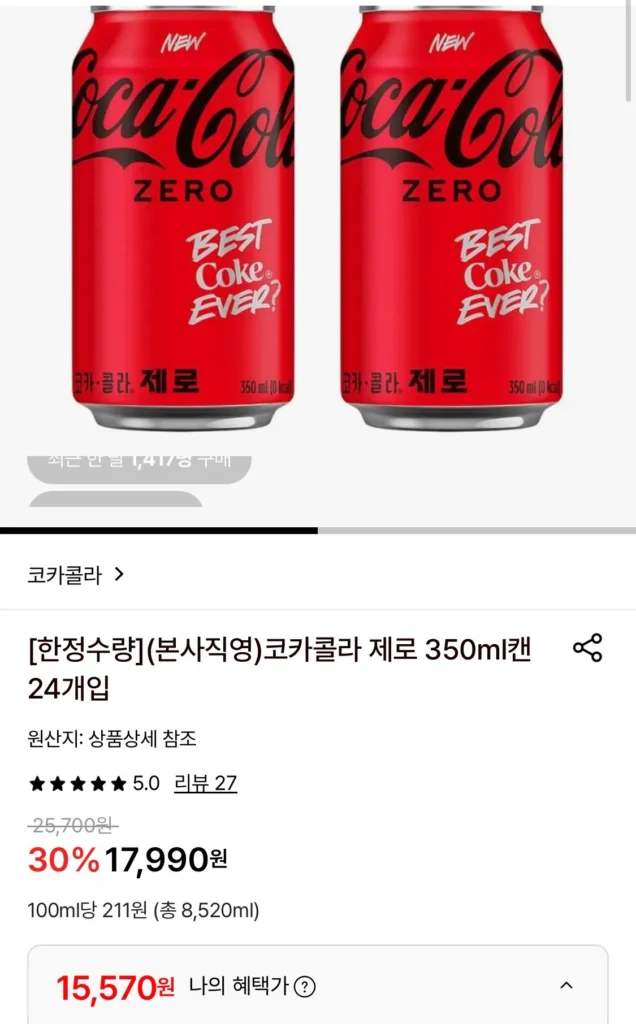 24 lon Coca-Cola Zero 350ml