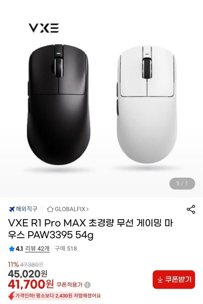Chuột chơi game không dây siêu nhẹ VXE R1 Pro MAX