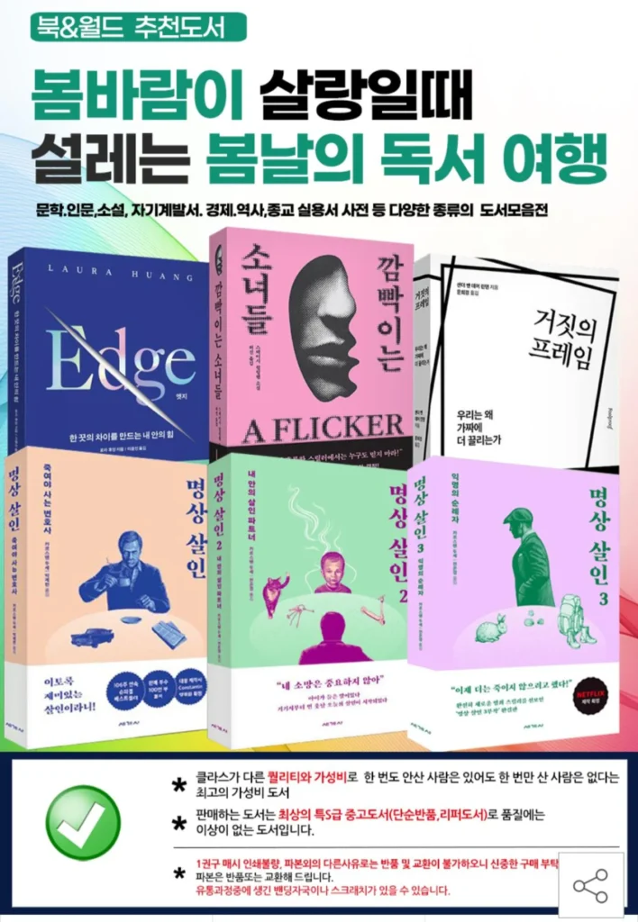 Các loại sách cũ loại S