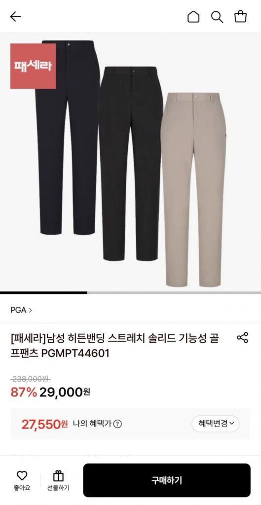 Quần chơi gôn chức năng có dây đeo dành cho nam PGA