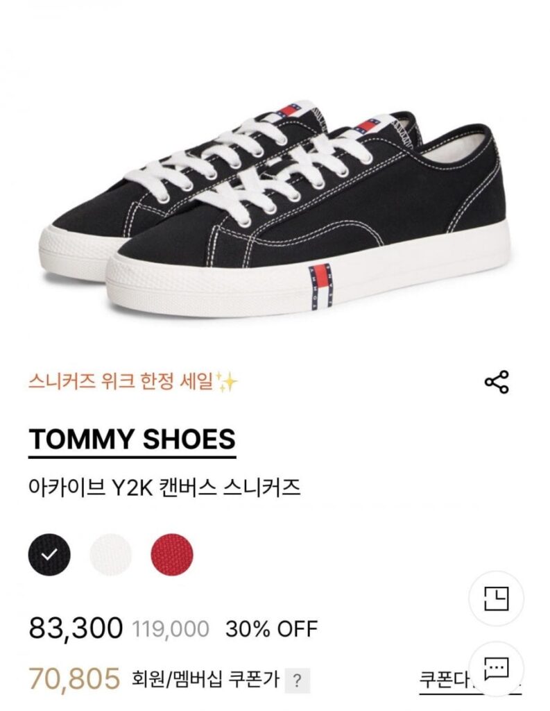 Giày Tommy Giày thể thao vải canvas Nam/Nữ