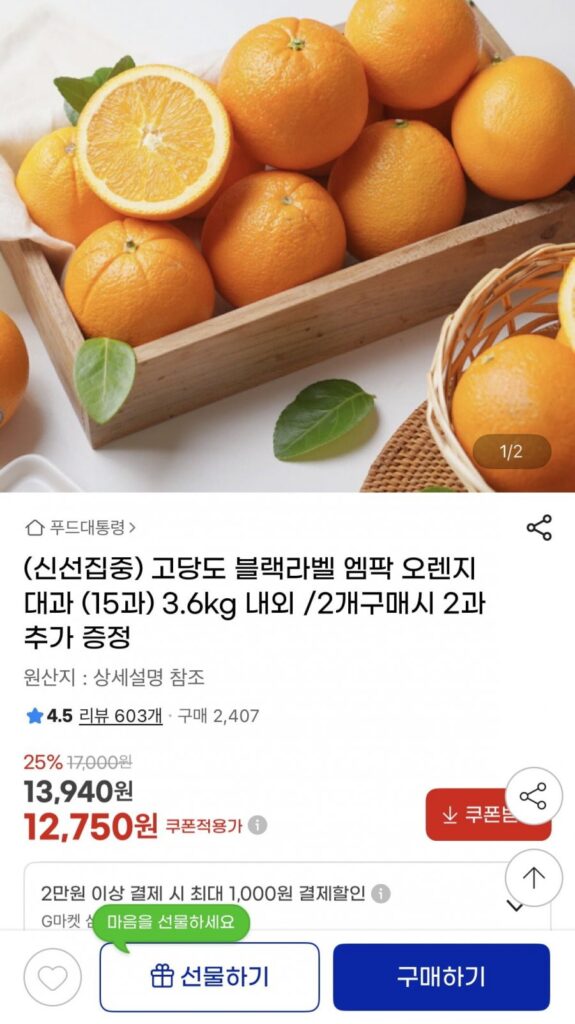 Họ cam Empak (15 họ)