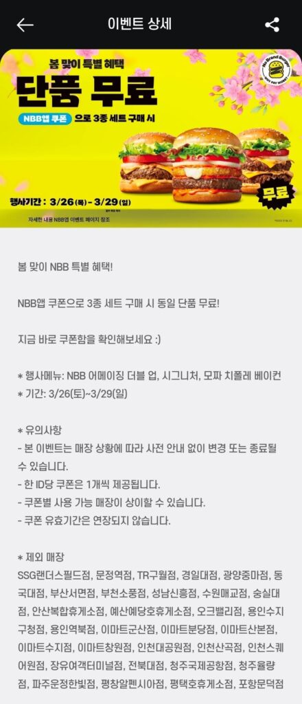 Tặng kèm sản phẩm tương tự khi mua set No Brand Burger