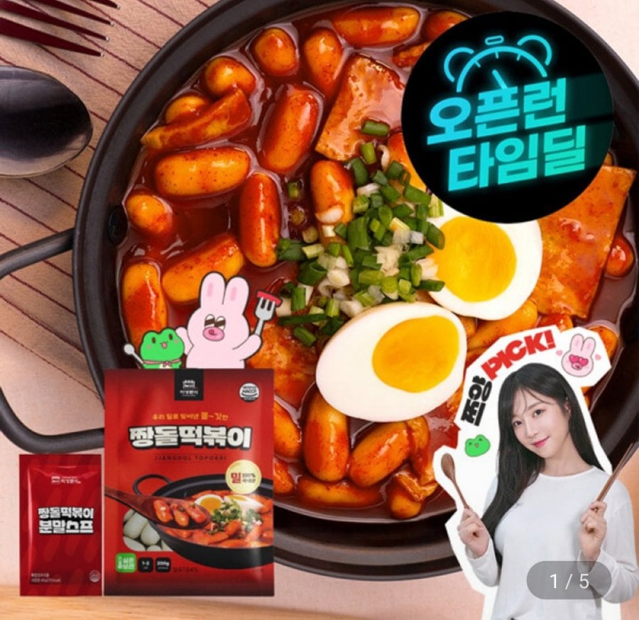 Bộ vi chất Jjangdol Tteokbokki Original Tteokbokki 245g (bánh gạo 200g + súp 45g) 4 bộ