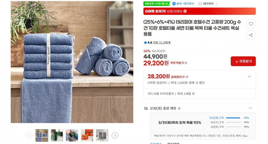 Terry Farmer Khăn Khách sạn Nặng 200g Khăn 10 tờ Khăn khách sạn Khăn giặt Khăn tắm Bộ khăn tắm Đồ dùng phòng tắm